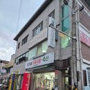 직거래식육식당 이미지