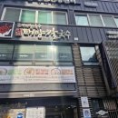 신암태양칼국수 이미지