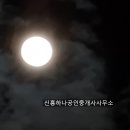 해인이엔씨