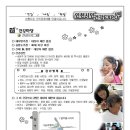 십정초등학교 이미지