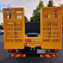 태건특장 이미지