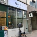 브로앤씨