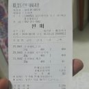 김명헤어 네이버블로그