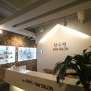 한수련헤어살롱 이미지