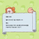 나도 아나운서 어린이 스피치 이미지