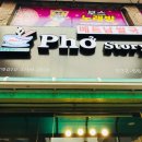 포스토리(Pho story) 이미지