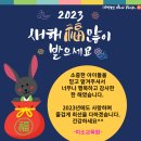 하우개 미소교육원 이미지