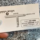 강변장어돼지갈비 이미지