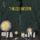 공간의미 이미지