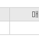노원로(북측) 이미지