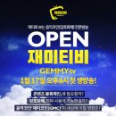 리얼유통컴퍼니