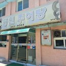 김천효캐슬요양원 네이버블로그