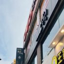 설빙부산부산진