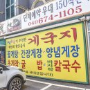 송림주유소 이미지