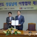 (주)성실기업
