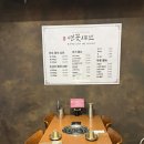 봉담 맛집 연꽃샤브 7가지 버섯 가득한 건강한 샤브샤브 추천