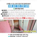 운룡보건진료소 이미지