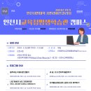 평생학습관 이미지