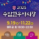 수암 이미지