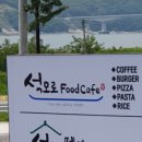 석모로 펜션 이미지