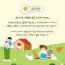 [2월 넷째 주] 새벽배송 ; 오아시스 마켓 ; 재구매 물품 &amp; 첫 구매 물품 / 기타 장보기