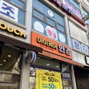 무선안경원 이미지