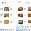 어방가 이미지