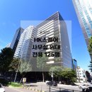 한국타이어빌딩 이미지