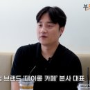 데이롱카페(DAYLONGCAFE)