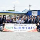 이주호농장 이미지