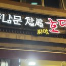 풍남문씨앗호떡 이미지