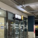 GS25신대중흥점 | 광교 헤드스파, 광교 두피관리, 모디슨 후기