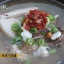 지리산흑돼지 이미지