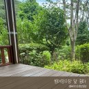 청룡동-15 | 15분도시 부산/ 부산 금정구 청룡동 70-24, 범어정수장 앞 쉼터