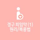 매산온누리약국 이미지