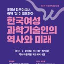 미래여성의원 이미지