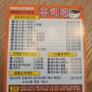 홍해관