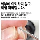 화이트드림치과의원 이미지