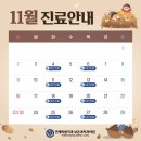 바롬치과의원 이미지