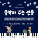 시티음악학원 이미지
