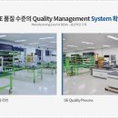 주식회사 월드와이드메디컬