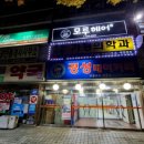 경성노래연습장 이미지