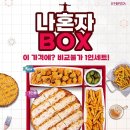 오구쌀피자 이미지