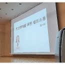 바른말커뮤니케이션