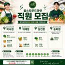 (주)신선푸드 - 안동시 | (주)신선푸드
