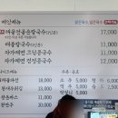 박승광해물손칼국수 아산점 이미지