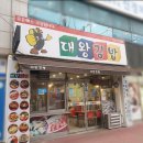 북구미래아동병원 이미지