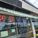 예촌한식뷔페 이미지