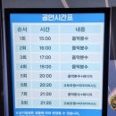한빛 | 대전 야경 명소 엑스포과학공원 음악분수 시간 물놀이 한빛탑 후기