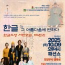 포즈엠컴퍼니